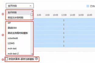 跟队记者：拜仁只有买不到德拉古辛才会考虑戴尔